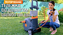 Тележка со шлангом 40м Smart Cart DAEWOO DWR 4040_13